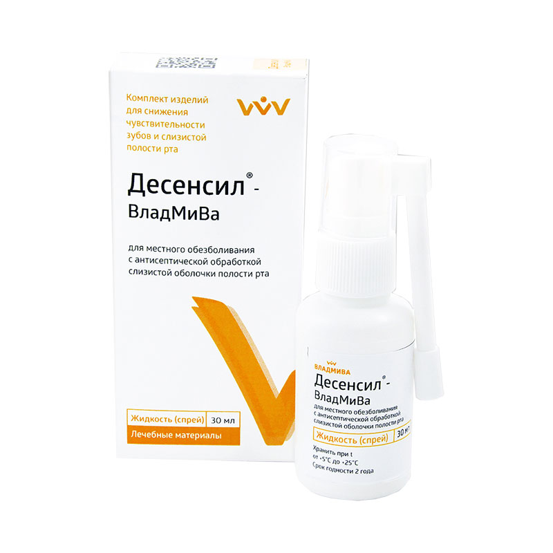 Десенсил-Асепт спрей (30мл.), Владмива