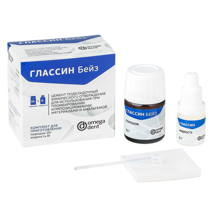 Глассин Бейз (10гр.+8мл.), Омега