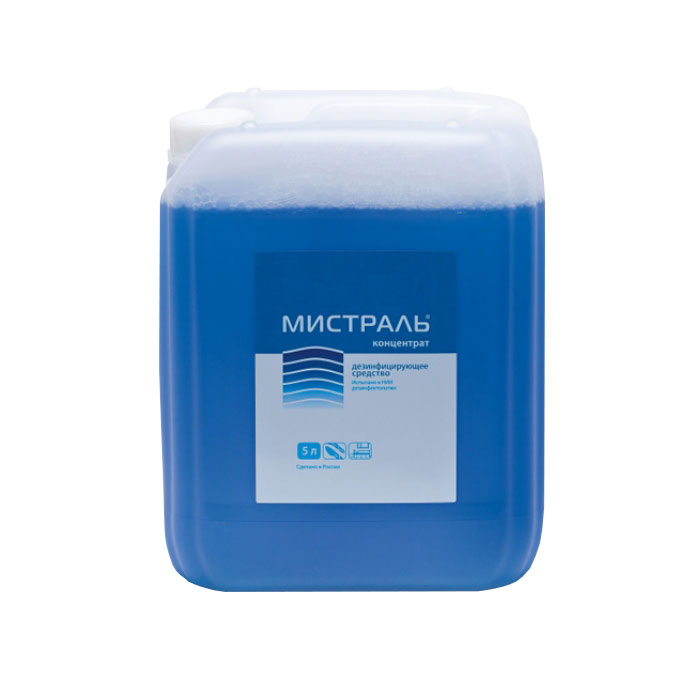 Мистраль (5л.), Вита-Пул