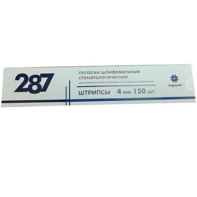 Штрипсы 287/F-SF 4мм. мягкие/супермягкие (150шт.), Kagayaki
