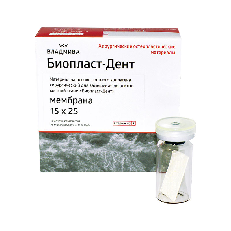 Биопласт-Дент мембрана, пластина (15*25*0,3мм.), Владмива — фото товара