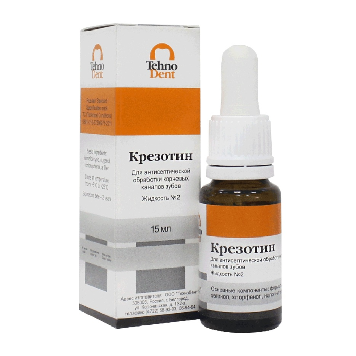 Крезотин жидкость №2 (15мл.), ТехноДент — фото товара