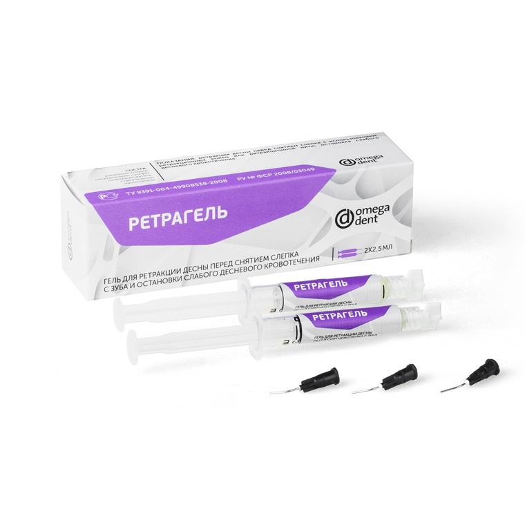 Ретрагель - 2 шприца по (2,5мл.), Омега