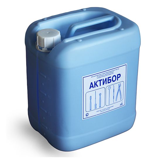 Актибор (5л.), Бозон