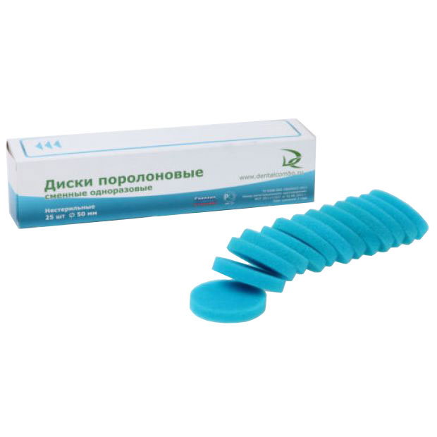 Диски поролоновые для Клин-Стенда (25шт.), DentalCombo — фото товара
