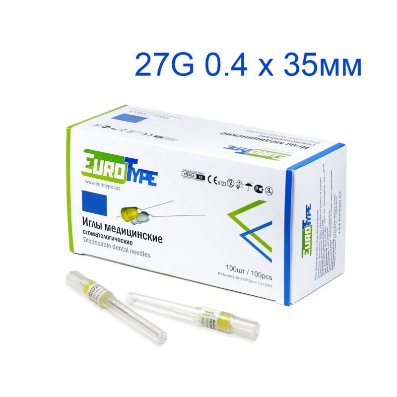 Иглы карпульные, 0,4г х 35мм, EuroType