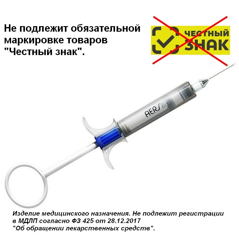 Ультракаин Д-С Форте 1:100 000 - шприц с иглой 16мм., Aers-Med