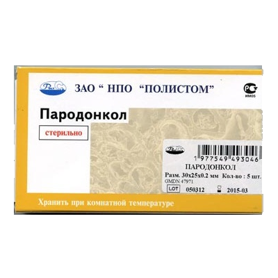 Пародонкол пародонтологический, 5 пластин (30x25x0,2 мм), Полистом — фото товара