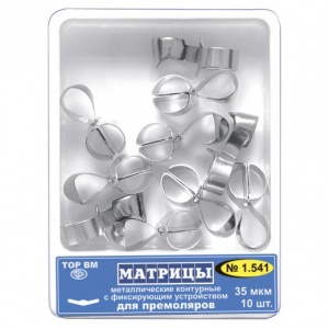 ТОР-1.541 Матрицы контурные металлические для премоляров, один центральный выступ (10шт.), ТОР ВМ — фото товара