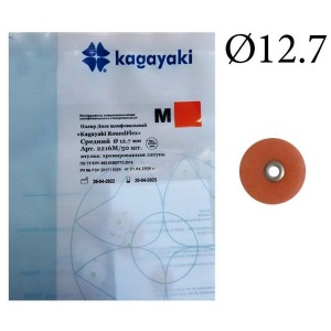 Диски RoundFlex M 2216M - средние, диаметр 12,7мм. (50шт.), Kagayaki