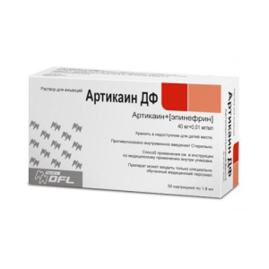 Артикаин ДФ 1:100 000 с адреналином 1,8мл. (40мг+0,01мг), 50 картриджей, DFL Brazil — фото товара