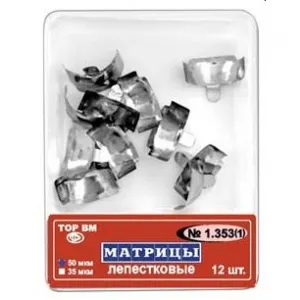 ТОР-1.353 (1) Матрицы металлические лепестковые 50мкм (12шт.), ТОР ВМ — фото товара