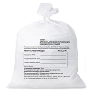 Пакет для сбора отходов 330*300мм. класс А - белые (100 шт.), МедПак — фото товара