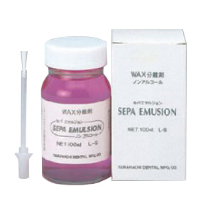 Sepa Emulsion (100мл.), Yamahachi