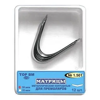ТОР-1.501 Матрицы металлические контурные для премоляров 50мкм. без выступа (12шт.), ТОР ВМ — , фото