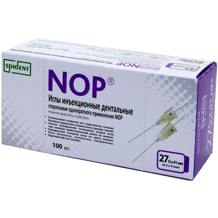 Иглы карпульные NOP 41мм*27G (100шт.), Spident