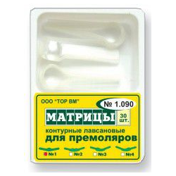 ТОР-1.090 №1 Матрицы пластиковые контурные для премоляров - центральный выступ (30шт.) — фото товара