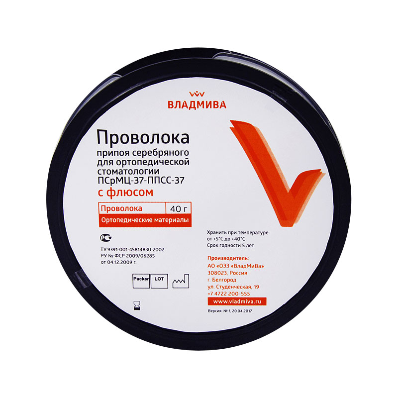 Припой (40гр.), Владмива — фото товара