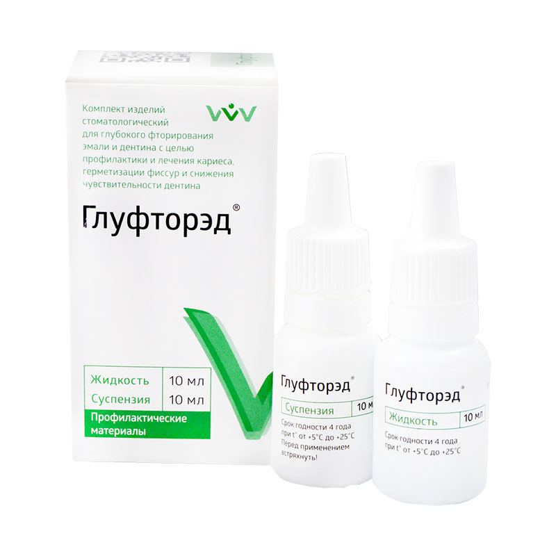 Глуфторэд (10мл.), Владмива