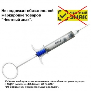 Ультракаин Д-С Форте 1:100 000 - шприц с иглой 16мм., Aers-Med