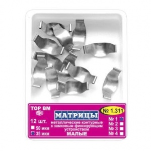 ТОР-1.311 Замковые матрицы металлические малые 50мкм. (12шт.), ТОР ВМ — фото товара