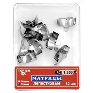 ТОР-1.353 (1) Матрицы металлические лепестковые 35мкм (12шт.), ТОР ВМ