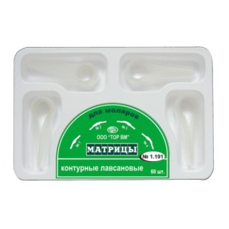 ТОР-1.191 Матрицы контурные пластиковые для моляров 4-х форм (60шт.) — фото товара