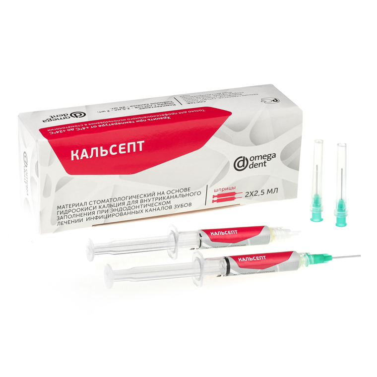 Кальсепт -  2 шприца по (2,5мл.), Омега