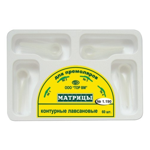 ТОР-1.190 Матрицы контурные пластиковые для премоляров 4-х форм (60шт.) — фото товара