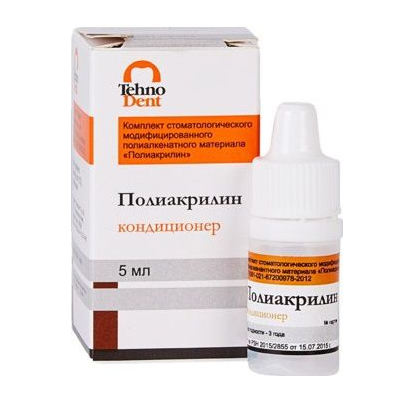 Полиакрилин - кондиционер (5мл.), Технодент — фото товара