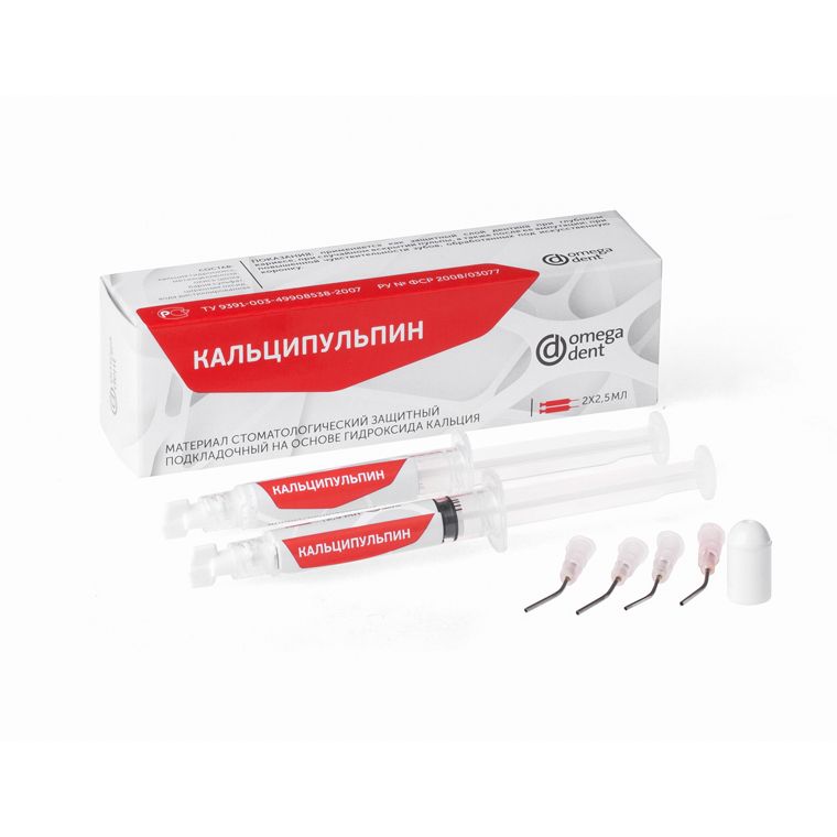 Кальципульпин - 2 шприца по (2,5мл.), Омега