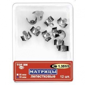 ТОР-1.351 (1) Матрицы металлические лепестковые 35мкм (12шт.), ТОР ВМ