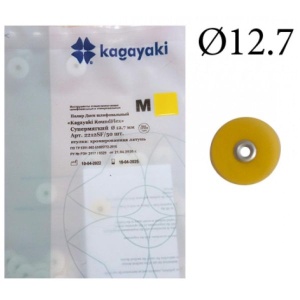 Диски RoundFlex M 2212SF - супермягкие, диаметр 12,7мм. (50шт.), Kagayaki