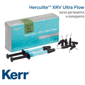 Herculite XRV Ultra Flow - шприцы, Kerr