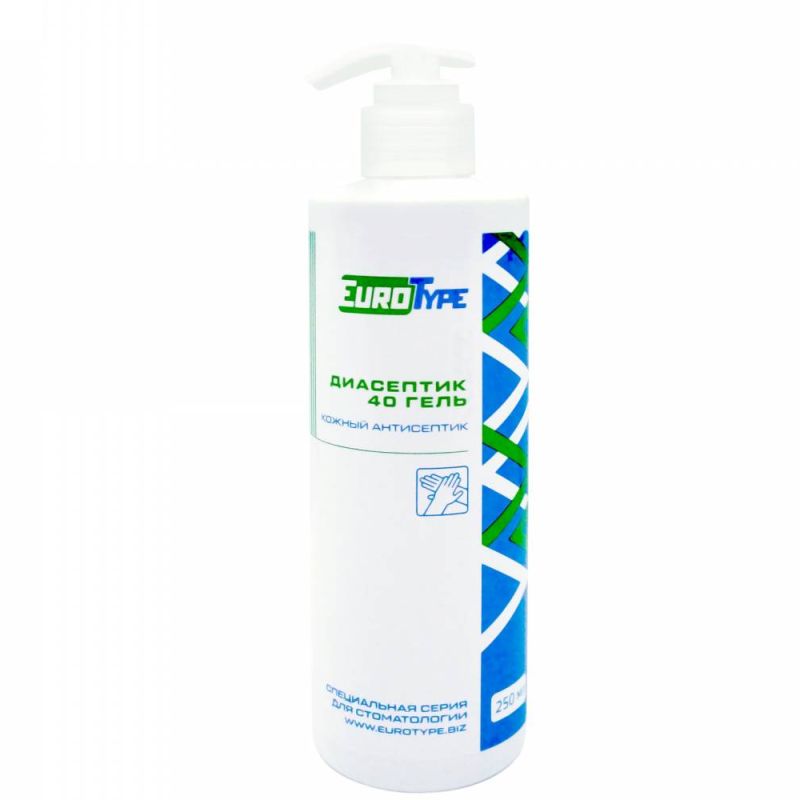 Диасептик-40 гель (250мл), EuroType