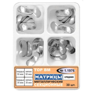 ТОР-1.1976 Матрицы секционные средние 4-х типов, ТОР ВМ — фото товара