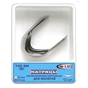 ТОР-1.512 Матрицы металлические контурные для моляров 35мкм. билатеральные (12шт.), ТОР ВМ — фото товара