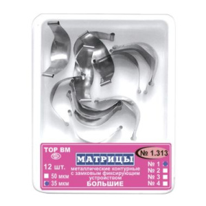 ТОР-1.313 Замковые матрицы металлические большие 35мкм. (12шт.), ТОР ВМ — фото товара