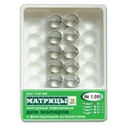 ТОР-1.095 №1 Матрицы контурные пластиковые с кольцом для моляров - центральный выступ (10шт) — фото товара