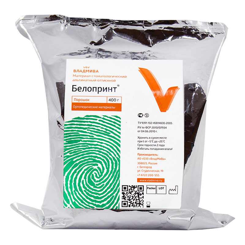 Белопринт (400гр.), Владмива