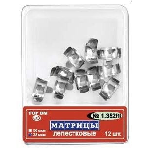 ТОР-1.352 (1) Матрицы металлические лепестковые 35мкм (12шт.), ТОР ВМ