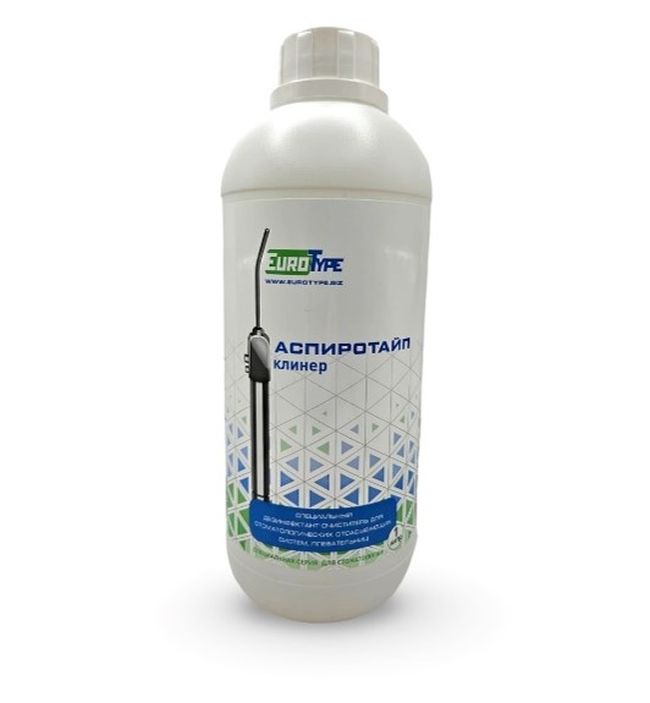 Аспиротайп Клинер (1л), EuroType