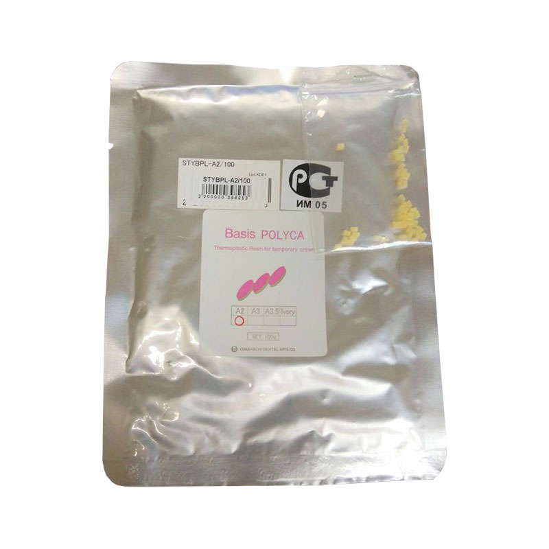 Термопластический технополимер Basis Polyca (Ацетал), в гранулах, цвет A3,5 (100гр.), Yamahachi