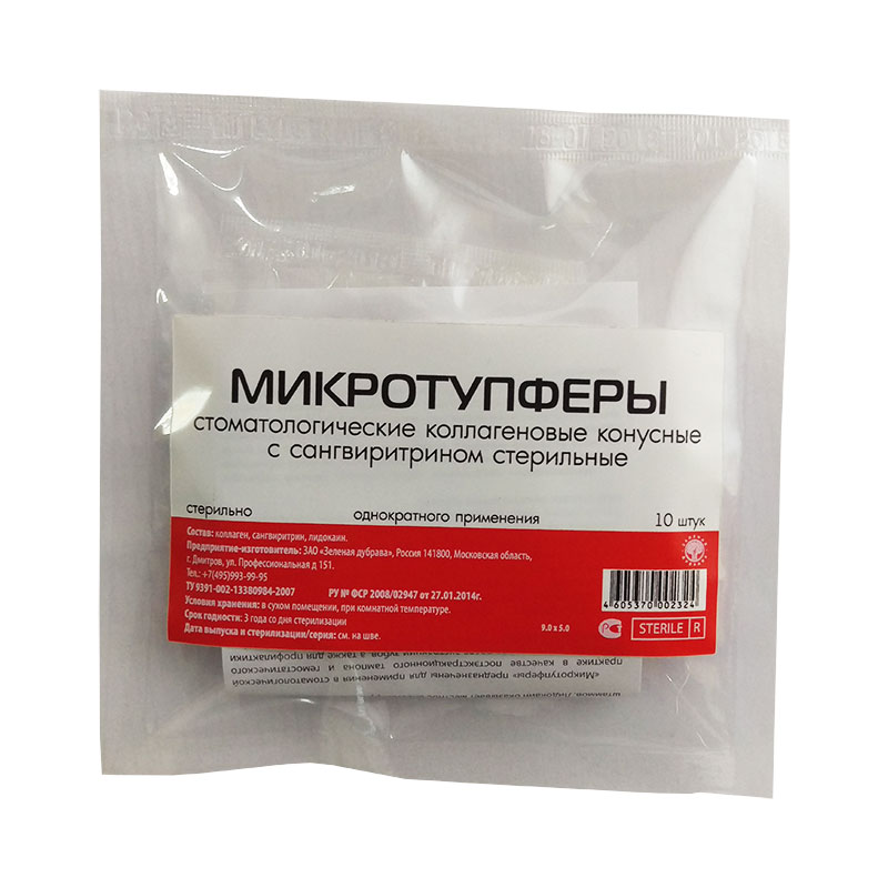 Микротупферы коллагеновые 12х8мм (10шт.), Зелёная Дубрава