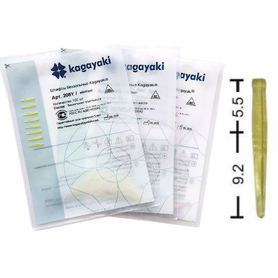 Штифты беззольные YuniPin №208 жёлтые (100шт.), Kagayaki