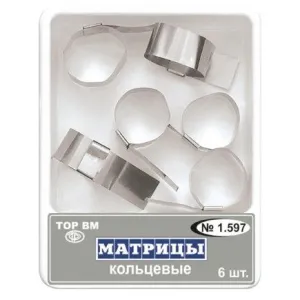 ТОР-1.597 Матрицы кольцевые металлические, высота 7 мм (6шт.), ТОР ВМ — фото товара