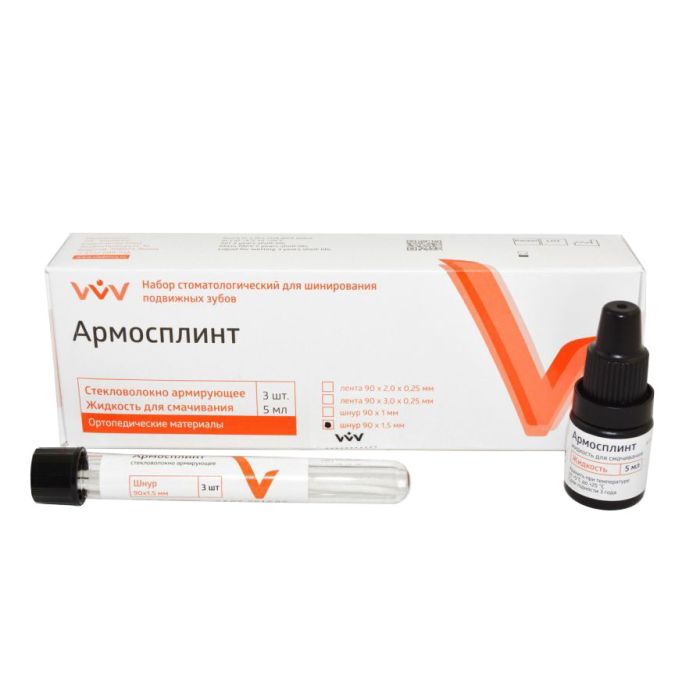 Армосплинт стекловолокно - шнур (90*1,5мм.), Владмива — фото товара