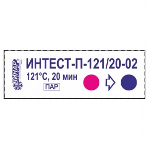 Индикаторы ИНТЕСТ-П 121/20мин. (1000шт.), Винар