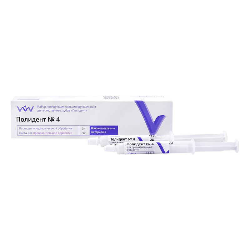 Полидент №4 для предварительной обработки (6гр.), Владмива