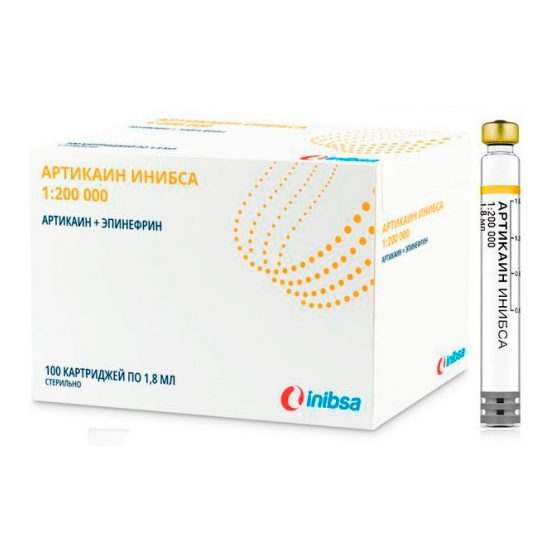 Артикаин ИНИБСА 1:200 000 (100 карпул), Inibsa — фото товара